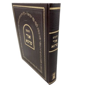Picture of Chumash Ohr Shraga Chamisha Chumshei Torah 1 Volume Hebrew Menukad [Hardcover]